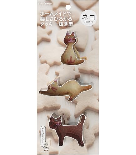 Amazon | TokTech クッキー型 猫 9個セット クッキー型抜き